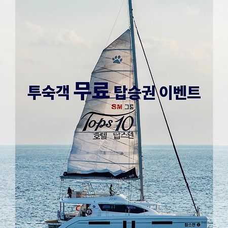 Villa De Aewol Jeju Bagian luar foto